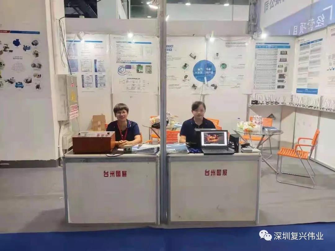 復(fù)興偉業(yè)臺州工博會暨電機(jī)與泵展完美收官！